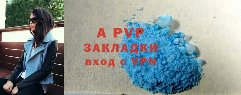 дарнет шоп  Киржач  APVP Соль 