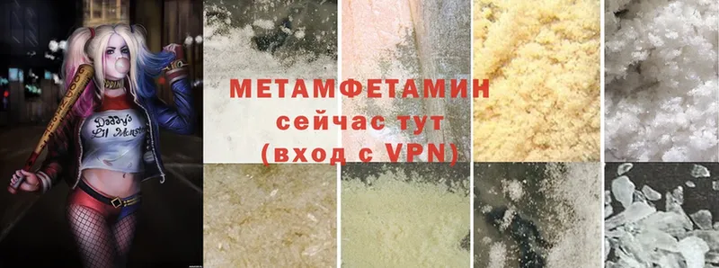 Метамфетамин Methamphetamine  ОМГ ОМГ сайт  Киржач 